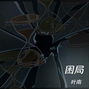 小乔裸体被❌叫爽
